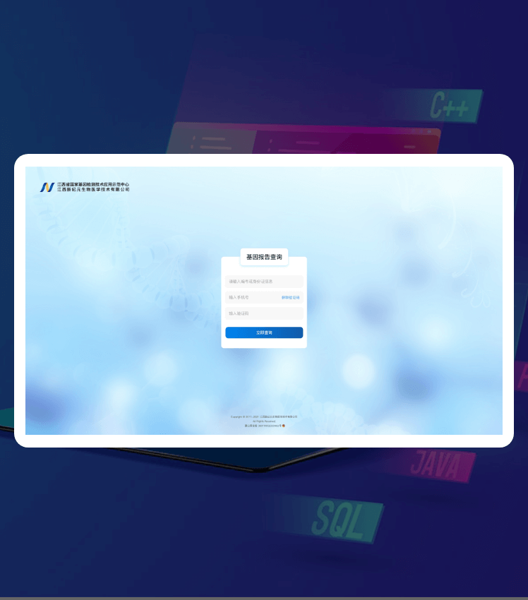 yl6809永利(中国游)官方网站