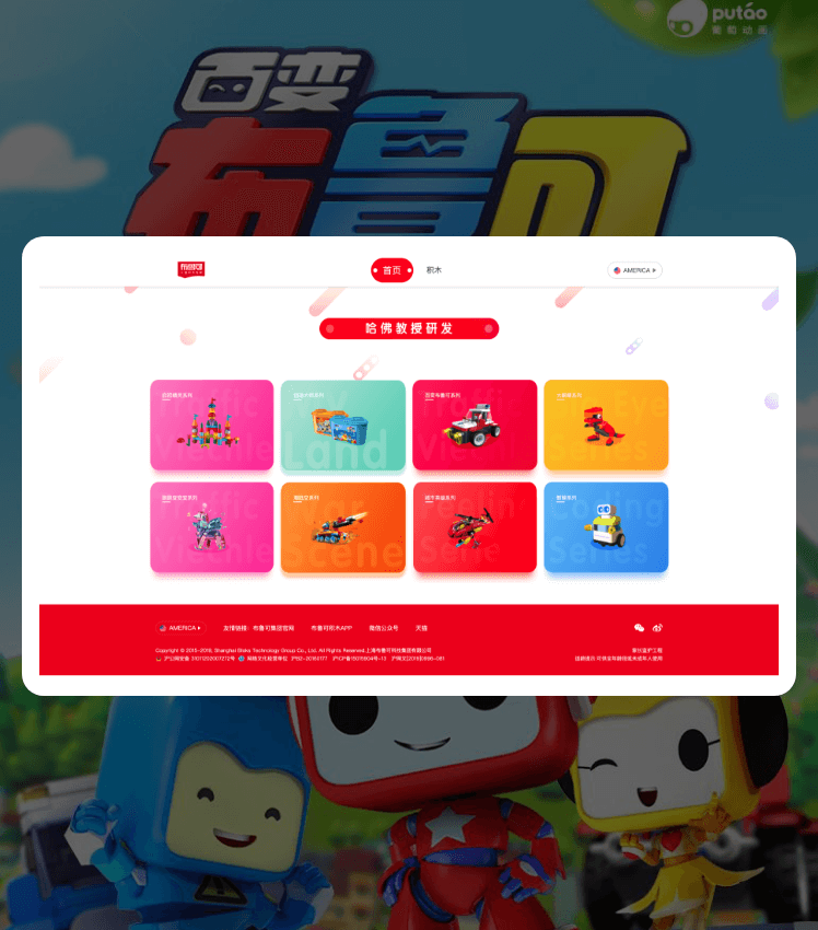 yl6809永利(中国游)官方网站